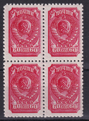 Лот 1503 - кат. СК №578(1)A | 1939 г., кат 20800 руб, лин 12 1/4, растр ВР, **