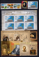 Лот 1222 - Годовой набор марок РФ 2009