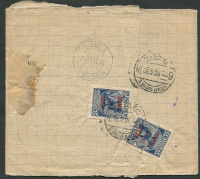 Лот 1489 - 1924. Доплатное местное письмо в Москве. Доплата 11 копеек