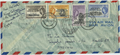 Лот 0470 - 1957. Транс-Антарктическая экспедиция 1955-1958.