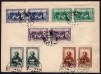 Лот 1587 - 1944. Франкировка марками №841-845 (в парах)