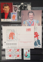 Лот 0330 - История советского хоккея на марках и почтовых конвертах