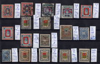 Лот 0618 -  Прекрасный набор земских марок (17 шт.)