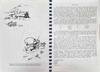 Лот 0548 - 1997. СИБИРЬ. Каталог штемпелей и истории почты Сибири