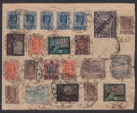 Лот 0734 - 1923. Редкая разновидность марки №64 Кс (разбитый хвост) на заказном авиа письме