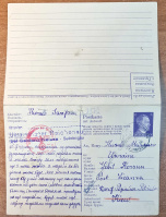 Лот 0470 - 1943 г. Немецкая оккупация Украины. Двойная почтовая карточка из Габлонц/Найссе в Киев