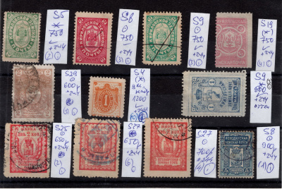 Лот 0635 - Прекрасный набор земских марок (11 шт.)