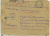 Лот 1048 - Сингл франкировка маркой с верхнем полем №53 (типография)