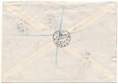 Лот 1406 - 1948. Красивая франкировка авиа марками. Москва-Лондон (авиа)