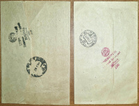 Лот 0322 - 1942. Цензура Тбилиси (красная и чёрная краска)
