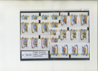 Лот 1227 - 2009. Серия рулонных марок в сцепках с аннулятом