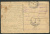 Лот 0794 - 1919. Белая Армия. Два штемпеля полевых почтовых контор Белой Армии