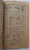 Лот 0699 - Иллюстрированный каталог и описание почтовых марок , 1922 г , В. Попов. и братья Резниковы.