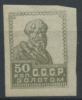Лот 0871 - № 26 (типографский полтиник), элементы реставрации, сертификат И.Киржнера
