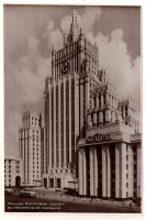Лот 2355 - 1953. Высотное здание на Смоленской площади.