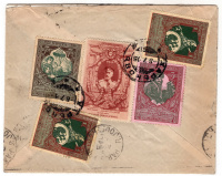 Лот 0735 -  1915. Смешанная франкировка не почтовой маркой и 4 марками России