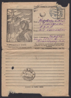 Лот 2087 - 1943 г. Иллюстрированная почтовая карточка 'В действующем флоте. Наблюдатель на боевой вахте'