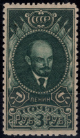 Лот 1281 - № 130 (комбинированная зубцовка: 12 1/2, 10 1/2, 10 1/2, 10 1/2) , *