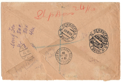 Лот 1155 - 1929. Авиа почта Одесса - Ленинград - Париж -Лондон