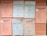 Лот 1551 - 7 почтово-телеграфных сборников