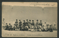 Лот 0120 - 1916. Русская Армия в Тавризе (Персия).