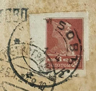Лот 1091 - Сингл франкировки марками №15 (литография)(21.12.1923) и №23 (типография) (21.01.1924)
