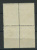 Лот 1003 - 1958. №2070А (лин. 12 1/4), квартблок со сдвигом кадра