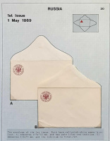 Лот 0240 - Штемпельные конверты для других городов. №1 - 113х71 мм , два цвета