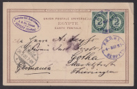 Лот 1345 - 1900. Красивая сувенирная почтовая карточка отправлена 4.03.1900 года из Бейрута
