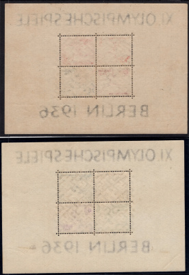 Лот 0280 - №609-612, Бл.5 и 6, **