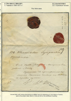 Лот 0650 - 1853. Страховое письмо из С.-Петербурга в Тамбов.