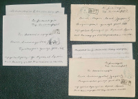 Лот 0219 - 1878 г. Русско-Турецкая война. Полевая почтовая контора №4 (5 отправлений)