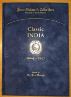 Лот 1569 - Классическая Индия 1669-1857'. Dr. Sita Bhateja