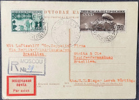 Лот 1250 - 1932. Москва-Бразилия. Воздушная почта. Дирижаблестроение. Граф Цеппелин.