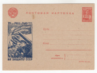 Лот 2393 - 1943 г., кат. 3-22
