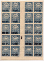 Лот 0838 - Фрагмент листа марки № 36 Те (абкляч) ,20 штук через гатер поле и с контрольной цифрой '1'