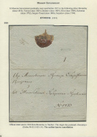Лот 0636 - 1810. Бронницы (Московская Губерния), домарочное письмо