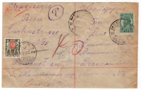 Лот 1127 -  1934 г. Международное письмо, смешанная франкировка стандартной маркой СССР и доплатной маркой Швейцарии