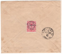 Лот 0687 - 1892. Оханская земская почта , франкировка маркой №11