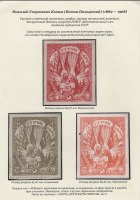 Лот 0911 - 1927. Три Эссе к конкурсу на изготовление почтовых марок серии -» 10-летие Октябрьской социалистической революции» .
