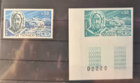 Лот 0076 - Монако. №1059 + проба, экспедиция Р. Амундсена на Южный Полюс