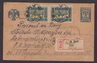 Лот 0253 - 1921. Марки второго выпуска на почтовых отправлениях