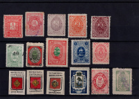 Лот 0616 - Набор из 16 земских марок