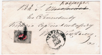 Лот 0755 - 1879. Франкировка маркой №33 I (вертикальный Wz) на письме из Твери (15.06.1879)