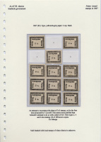 Лот 1558 - Выставочная коллекция И. Горского - 'Земские марки Российской империи (1865-1900)'