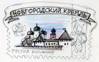Лот 1711 - 2009. Стандарт. Рисунок  художника Х. Бетридинова к марке №211 (1366)