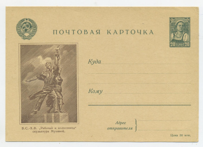 Лот 0370 - 1941 г., кат. 3-3