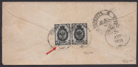 Лот 0666 - Редкая франкировка парой марок №19а (черн., св.-серая)(выпуск 1866 г.)