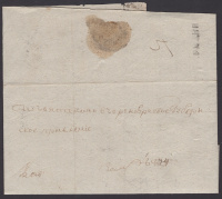 Лот 0577 - 1822 г. Письмо из Вятки