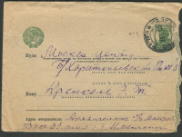 Лот 0454 - 4.03.1937 г. Конверт с письмом известного полярника Н.Мехреньгина самому известному советскому полярнику Э.Кренкелю